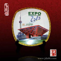 定做周年紀(jì)念盤 訂制結(jié)婚照紀(jì)念盤 戰(zhàn)友聚會紀(jì)念盤