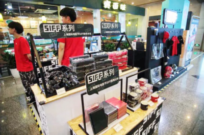 首創(chuàng)官方衍生品 上海電影節(jié)文創(chuàng)設(shè)計(jì)的吸睛之路