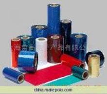 【條碼碳帶(圖)】?jī)r(jià)格,廠家,圖片,色帶、碳帶,上海雷高電子產(chǎn)品-