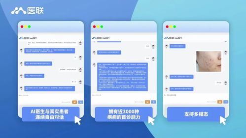 2024年中國AI應用大盤點 產業AI驅動下的互聯、互動與樂享網絡新生態